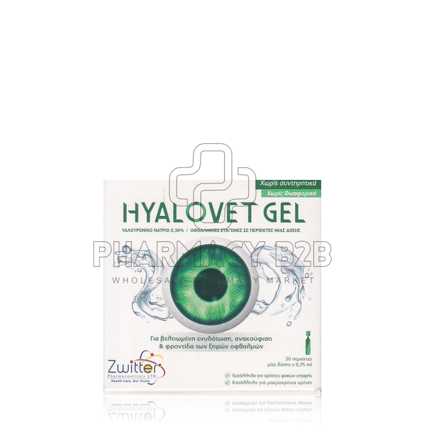 HYALOVET Gel Monodose με Υαλουρονικό Νάτριο 0,30% 0,35mlx20 amp.