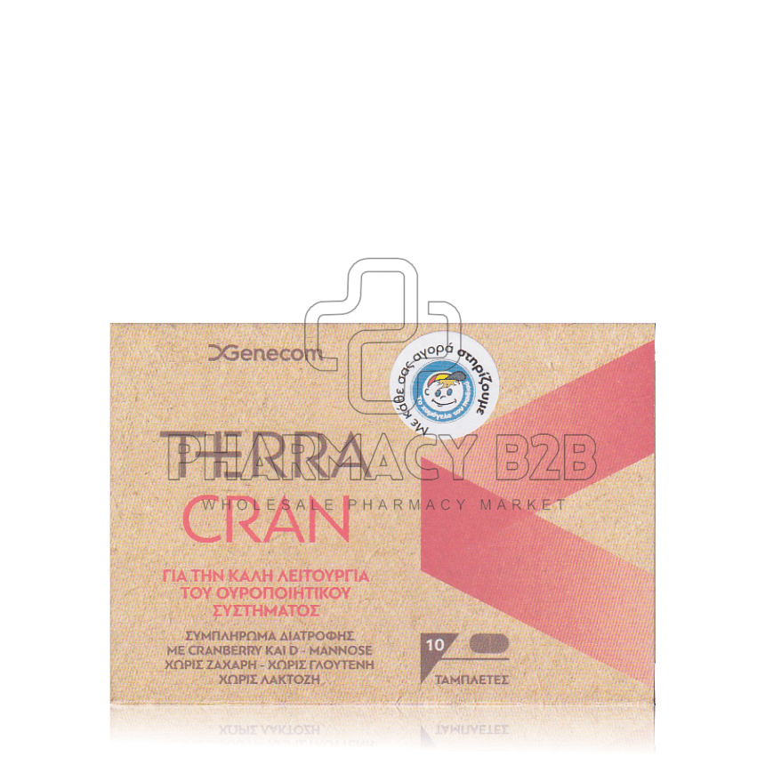 GENECOM TERRA CRAN Συμπλήρωμα Διατροφής για την καλή λειτουργία του ουροποιητικού συστήματος x10 ταμπλέτες