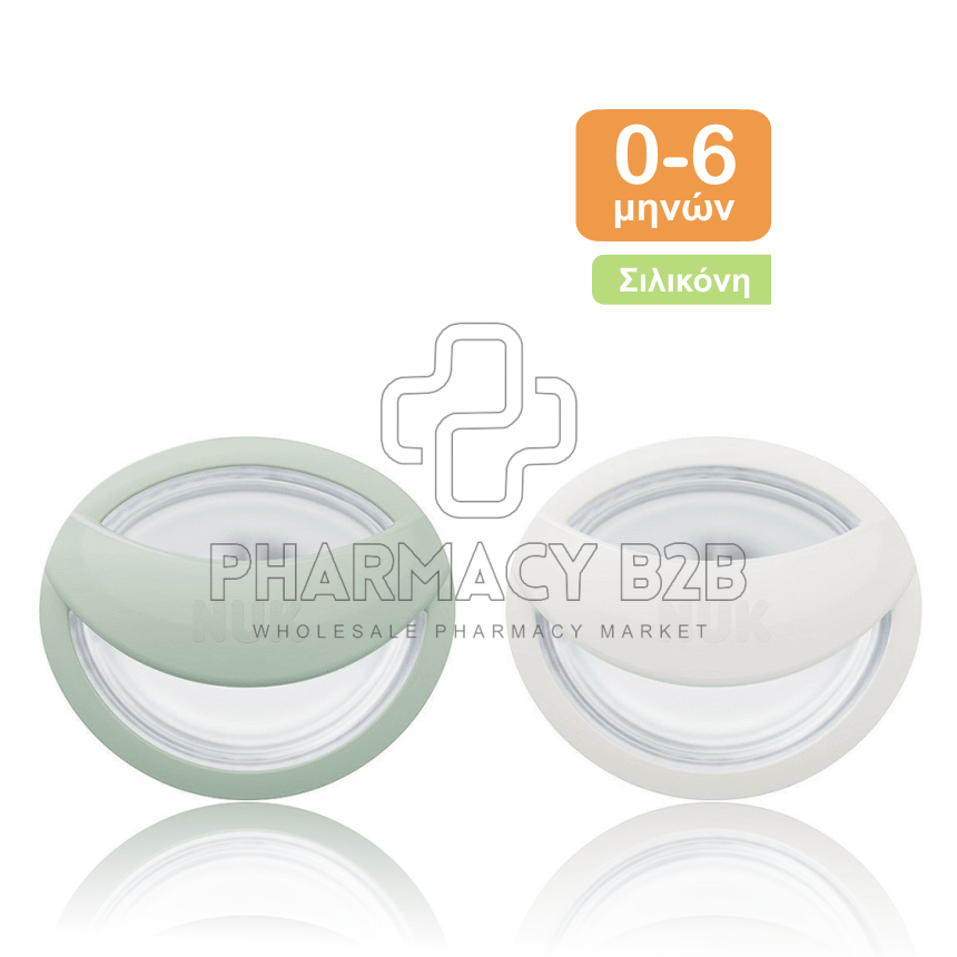 NUK Ορθοδοντική Πιπίλα Σιλικόνης για 0-9 μηνών MommyFeel με Θήκη x2τμχ