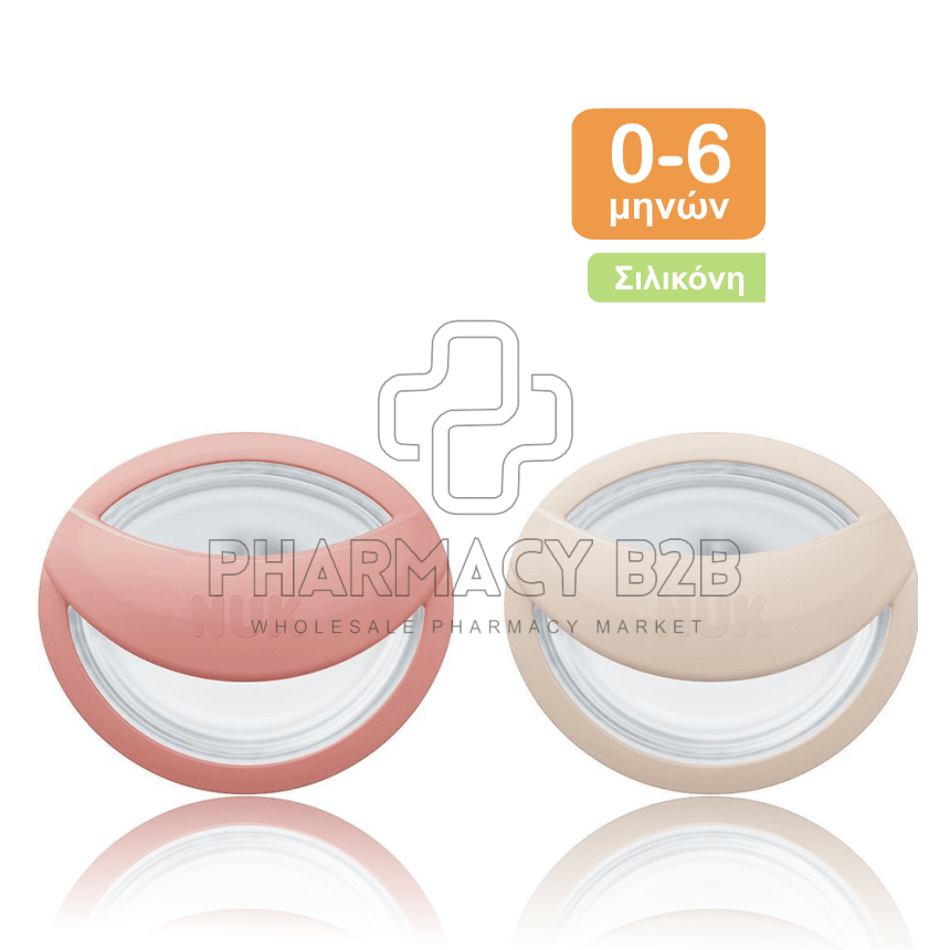 NUK Ορθοδοντική Πιπίλα Σιλικόνης για 0-9 μηνών MommyFeel με Θήκη x2τμχ