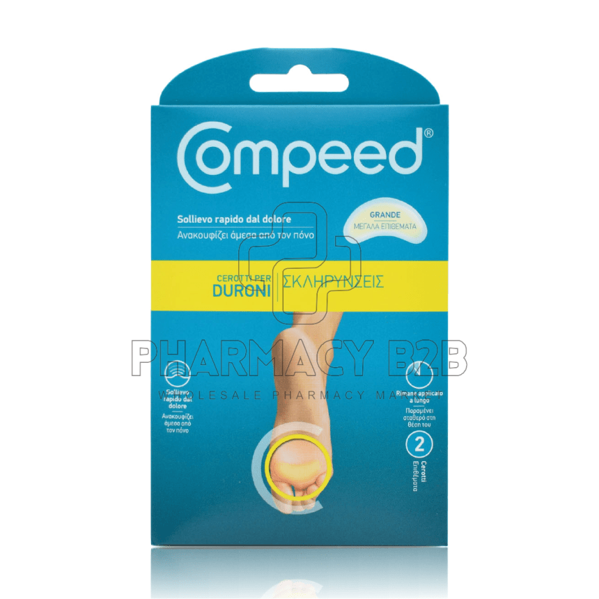 COMPEED Σκληρύνσεις x2 Μεγάλα Επιθέματα