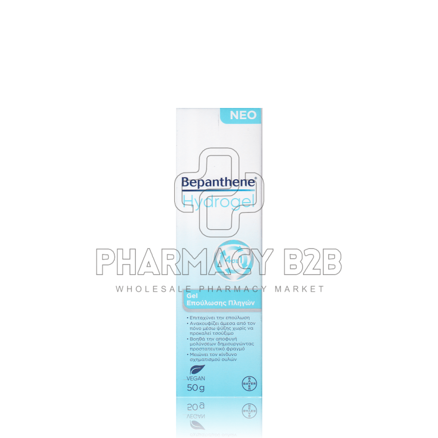 BEPANTHENE Hydrogel 4-in-1 Επούλωση Πληγών 50g