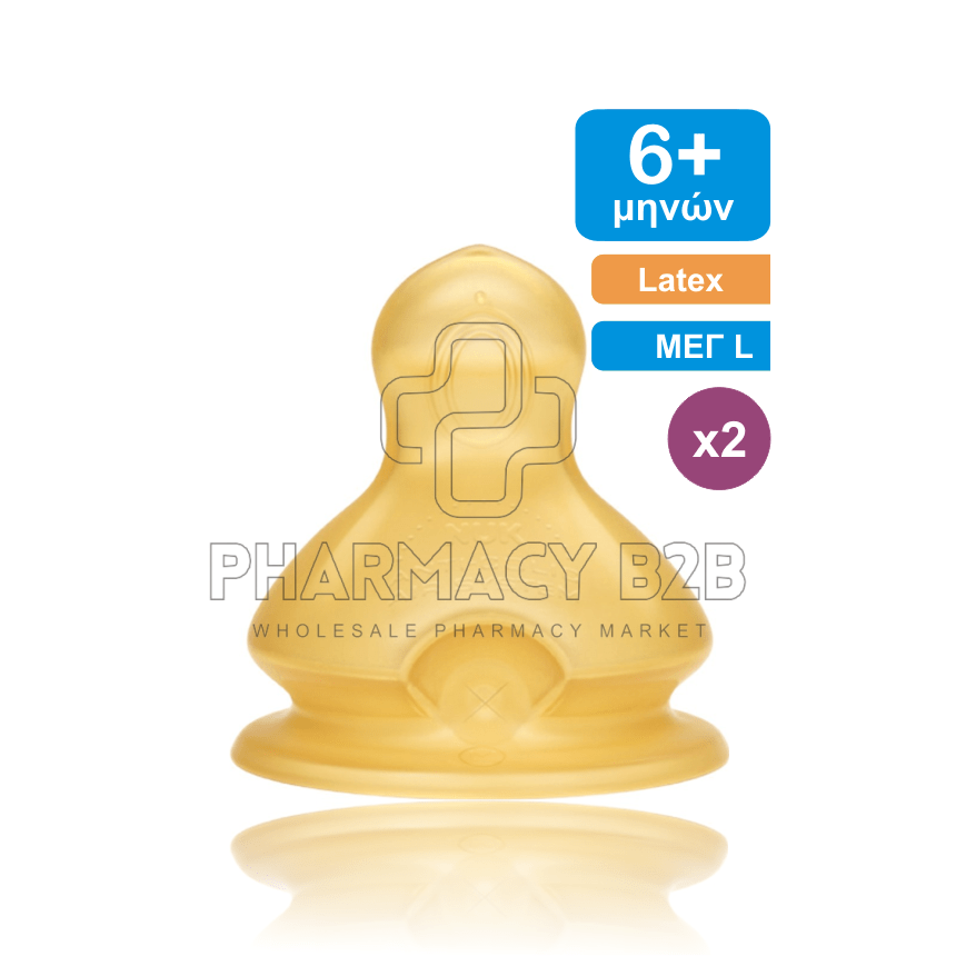 NUK First Choice Plus Θηλή Latex 6+ μηνών L Latex x2τμχ NUK First Choice Plus Θηλή Latex 6+ μηνών L Latex x2τμχ