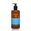 APIVITA Hyaluronic Hydra Moisturizing Shampoo Eco Pack Σαμπουάν Ενυδάτωσης 500ml