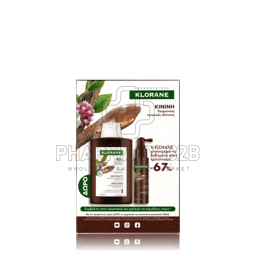 KLORANE Promo Quinine Force Intense Fortifying Ορός Κατά της Τριχόπτωσης 100ml & Δώρο Quinine Σαμπουάν Κατά της Τριχόπτωσης 200ml