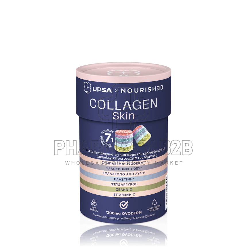 UPSA x NOURISHED 7in1 Collagen Skin Lift x30 gummies (ζελεδ΄άκια)