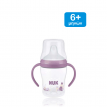 NUK Perfect Match Εκπαιδευτικό Ποτήρι 6m+ 150ml - Ιπποπόταμος NUK Perfect Match Εκπαιδευτικό Ποτήρι 6m+ 150ml - Ιπποπόταμος