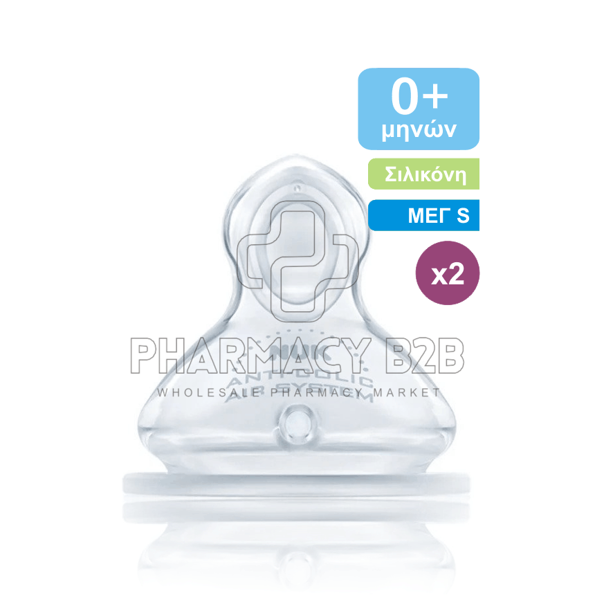 NUK First Choice No Colic Θηλές Σιλικόνης S 0m+ x2τεμ