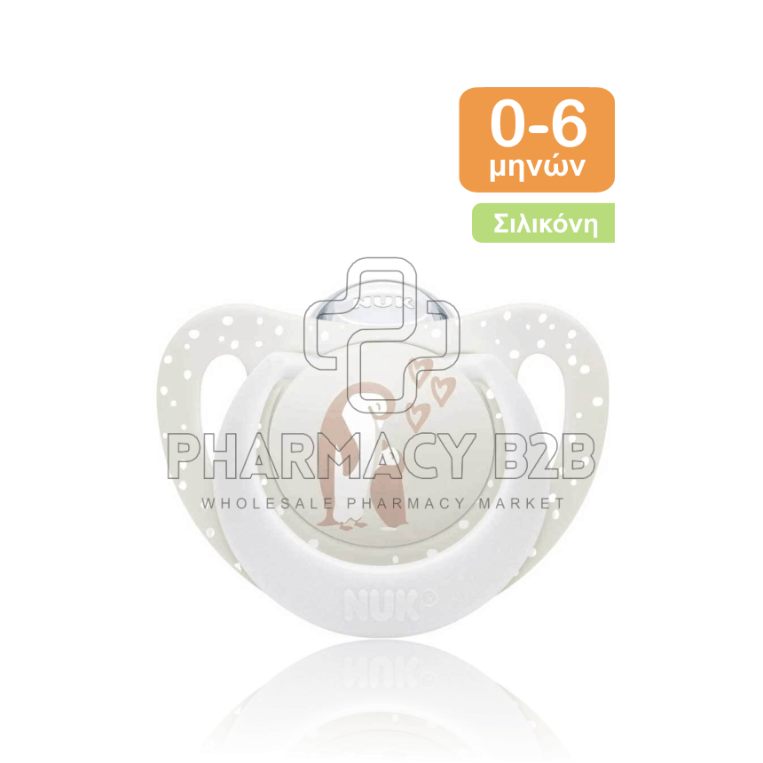 NUK First Choice Πιπίλα Σιλικόνης με Θήκη 0-6m - Πιγκουίνος
