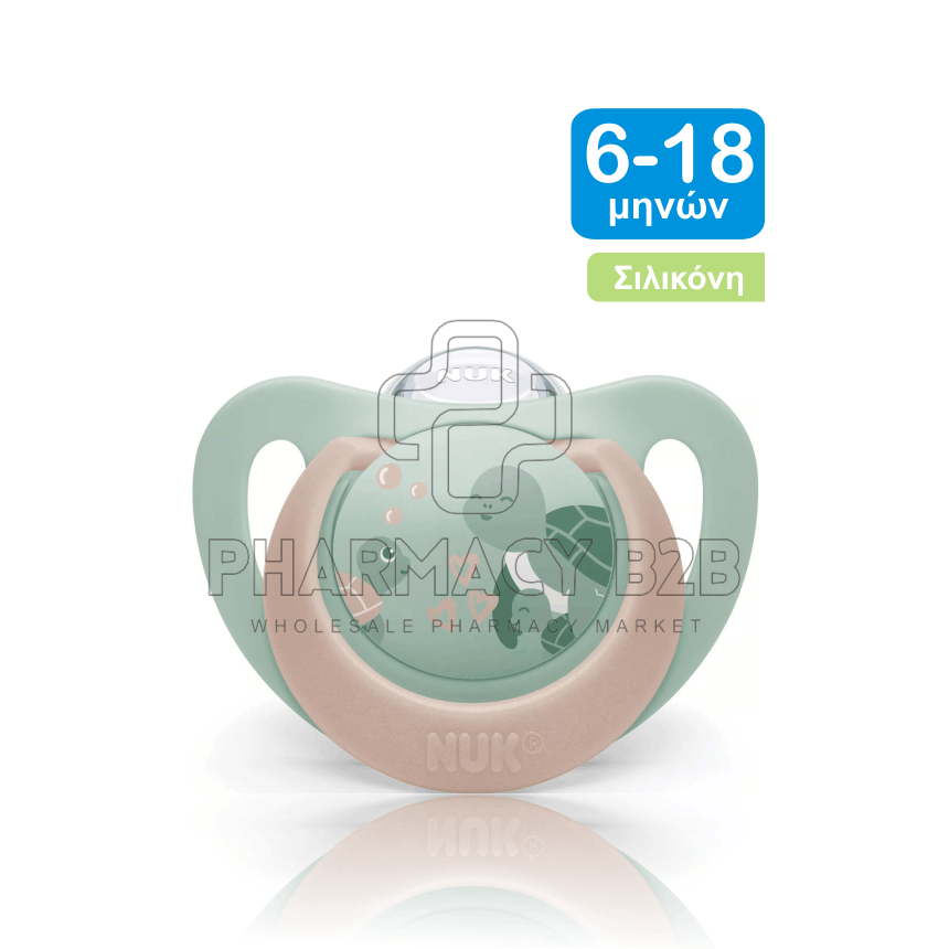 NUK First Choice Πιπίλα Σιλικόνης με Θήκη 6-18m - Χελώνα