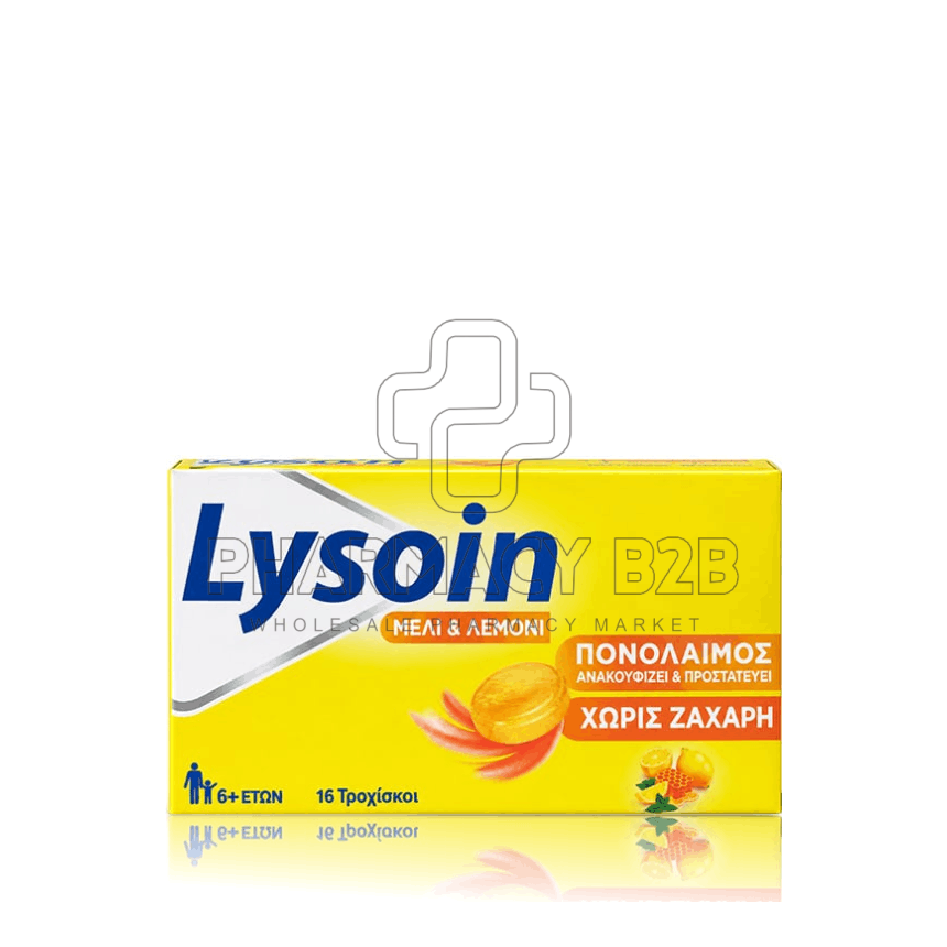 LYSOIN LOZENGES ΜΕΛΙ & ΛΕΜΟΝΙ X16