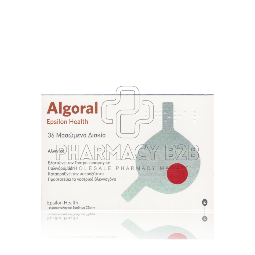 Algoral για τη γαστροοισοφαγική παλινδρόμηση x36 μασώμενα δισκία
