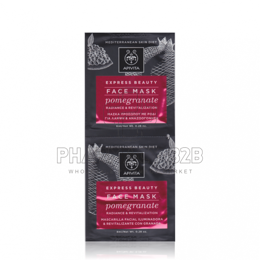 APIVITA Express Beauty Μάσκα Αναζωογόνησης και Λάμψης με Ρόδι 2x8ml