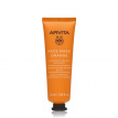 APIVITA Face Mask Μάσκα Λάμψης με Πορτοκάλι 50ml