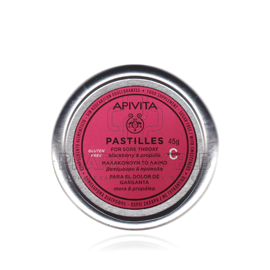 APIVITA Παστίλιες για τον Πονόλαιμο με Βατόμουρο & Πρόπολη 45g