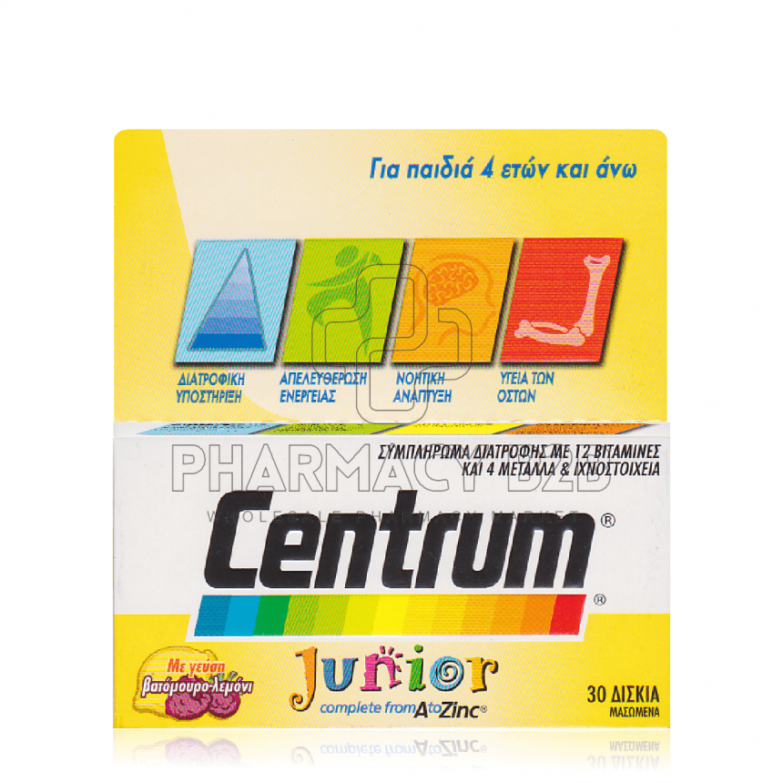 CENTRUM Junior x30 μασώμενα δισκία