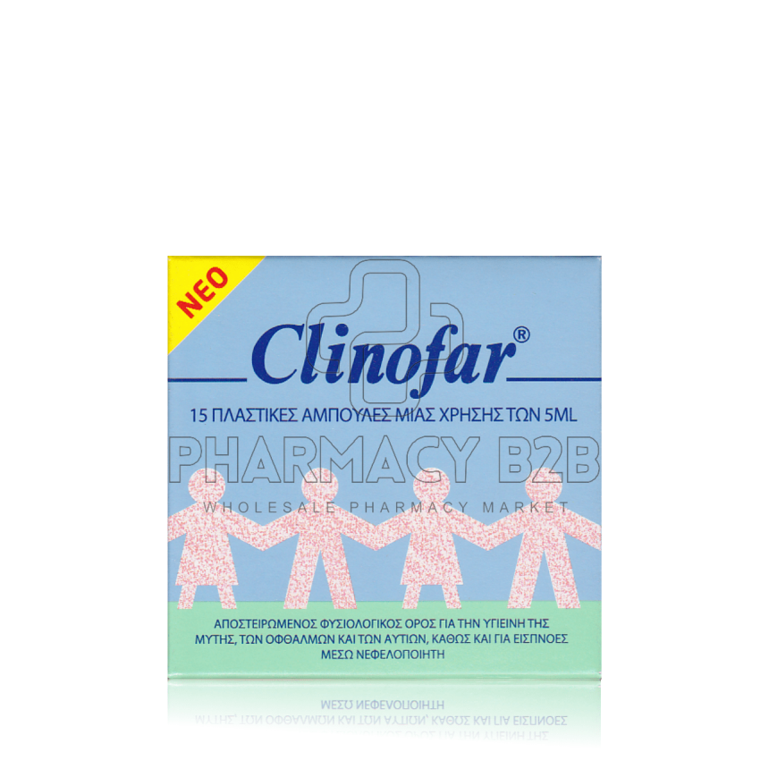 Clinofar Αποστειρωμένος Φυσιολογικός Ορός σε αμπούλες 5ml x 15