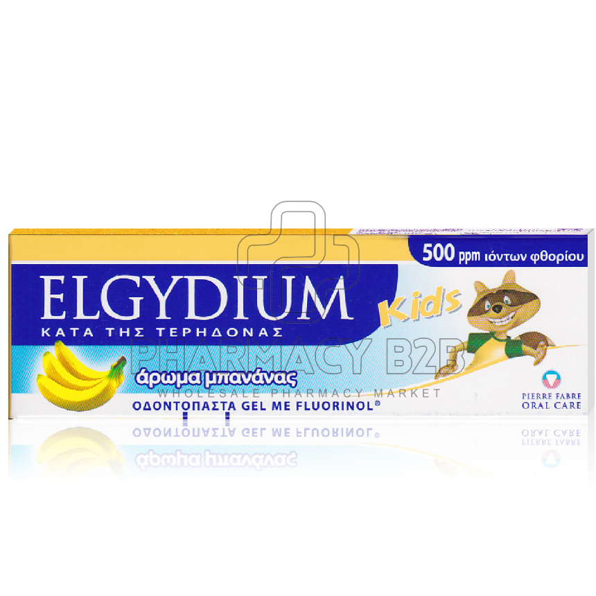 ELGYDIUM KIDS Banana παιδική οδοντόκρεμα με γεύση μπανάνα 50ml