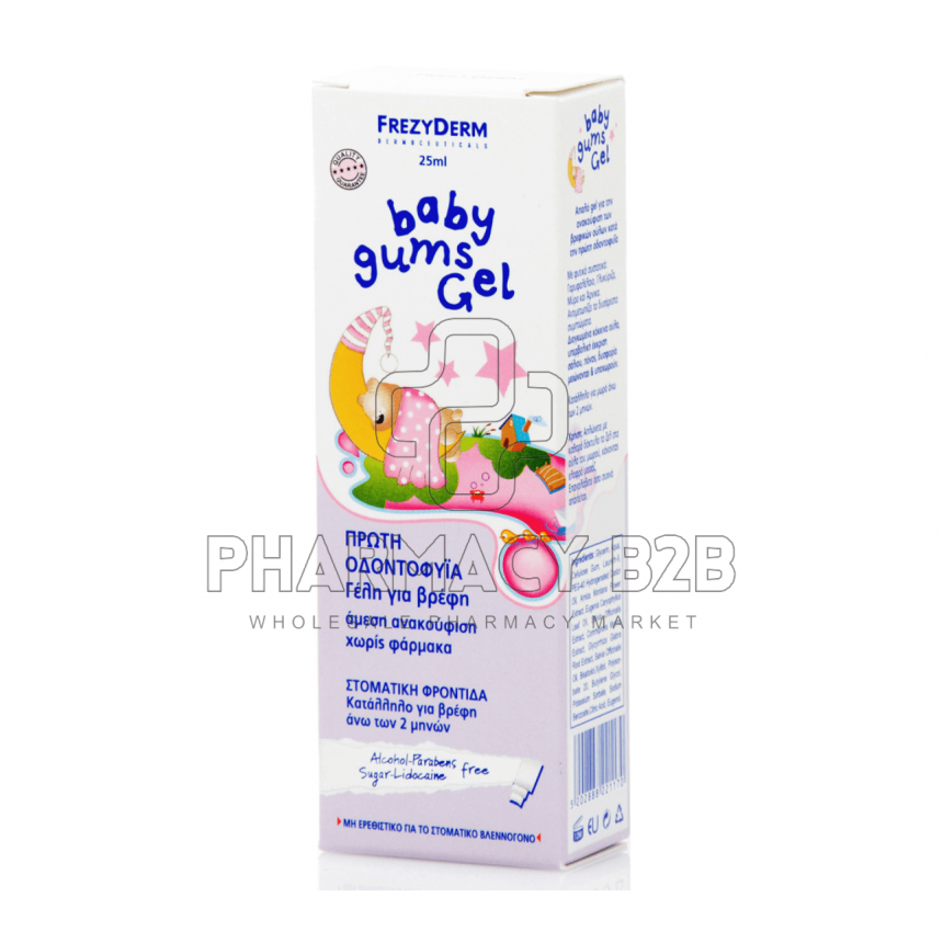 FREZYDERM Baby Gums Gel 25ml 