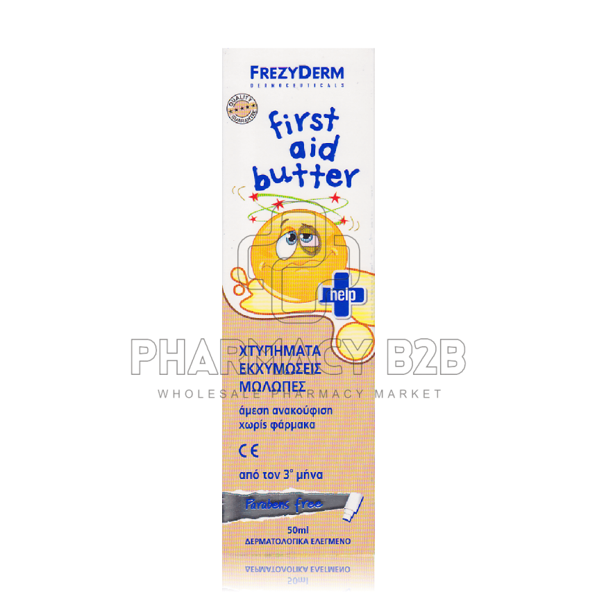 FREZYDERM First Aid Butter 50ml
