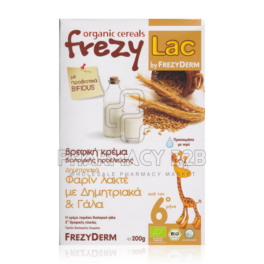 FREZYDERM Frezylac BIO Φαρίν λακτέ  με Δημητριακά & Γάλα 200gr