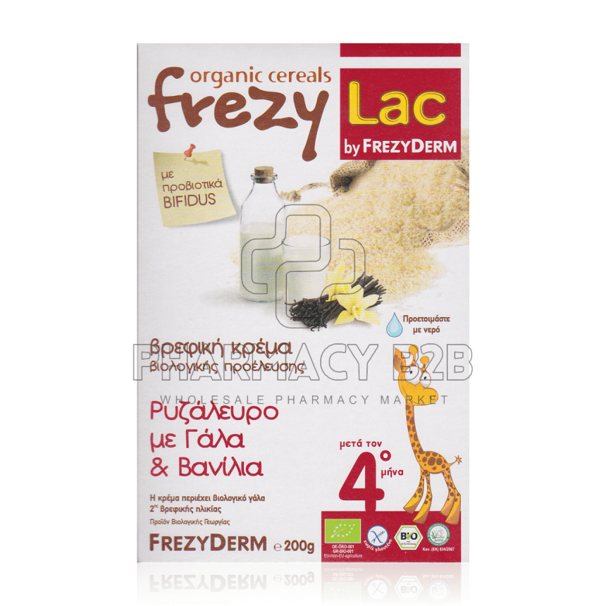 FREZYDERM Frezylac BIO Ρυζάλευρο με Γαλα & Βανίλια 200gr