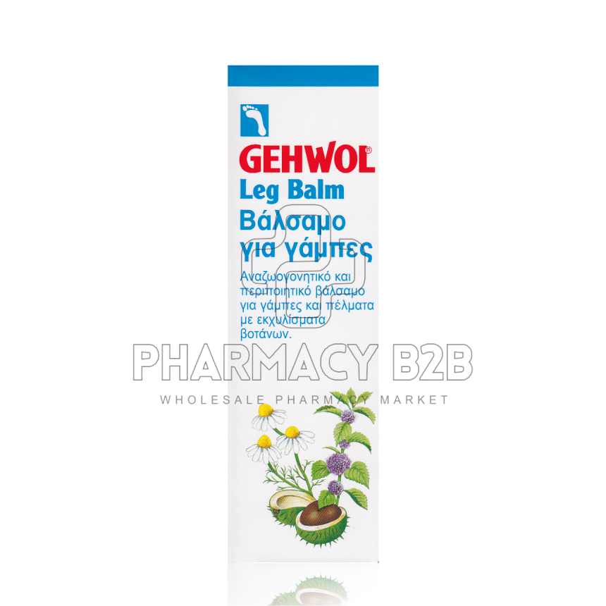 GEHWOL Leg Balm Βάλσαμο για γάμπες 125ml