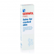 GEHWOL med Salve for Cracked Skin Αλοιφή για σκασίματα 75ml