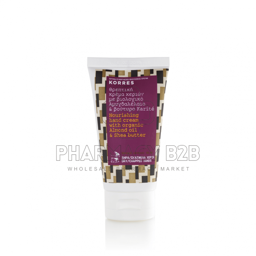 KORRES HAND CREAM KARITE BUTTER 75ml *