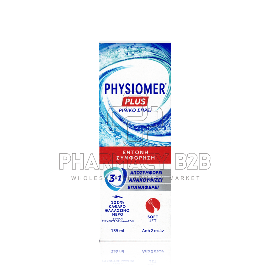 PHYSIOMER Plus Spray 100% Θαλασσινό Νερό για έντονη συμφόρηση 135ml