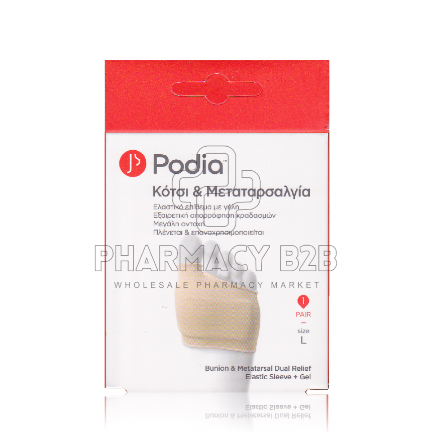 PODIA Κότσι & Μεταταρσαλγία Μέγεθος L 39-42 1 ζευγάρι