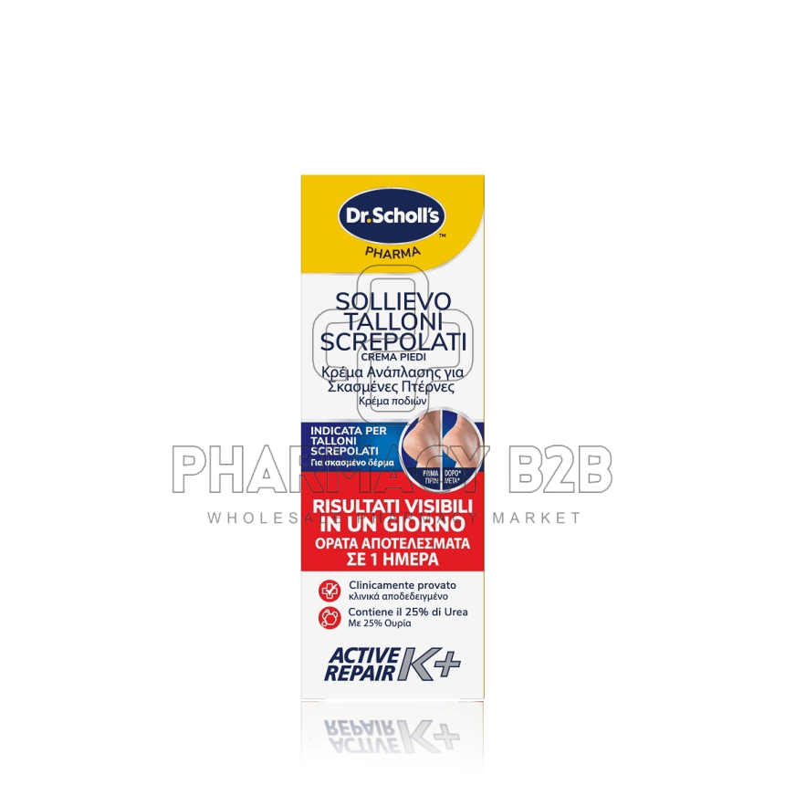 SCHOLL Κρέμα ανάπλασης για σκασμένες πτέρνες 60ml