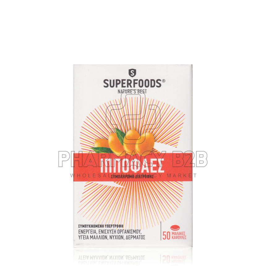 SUPERFOODS Ιπποφαές Συμπλήρωμα Διατροφής για Ενέργεια & Ενίσχυση του Οργανισμού x50 μαλακές κάψουλες
