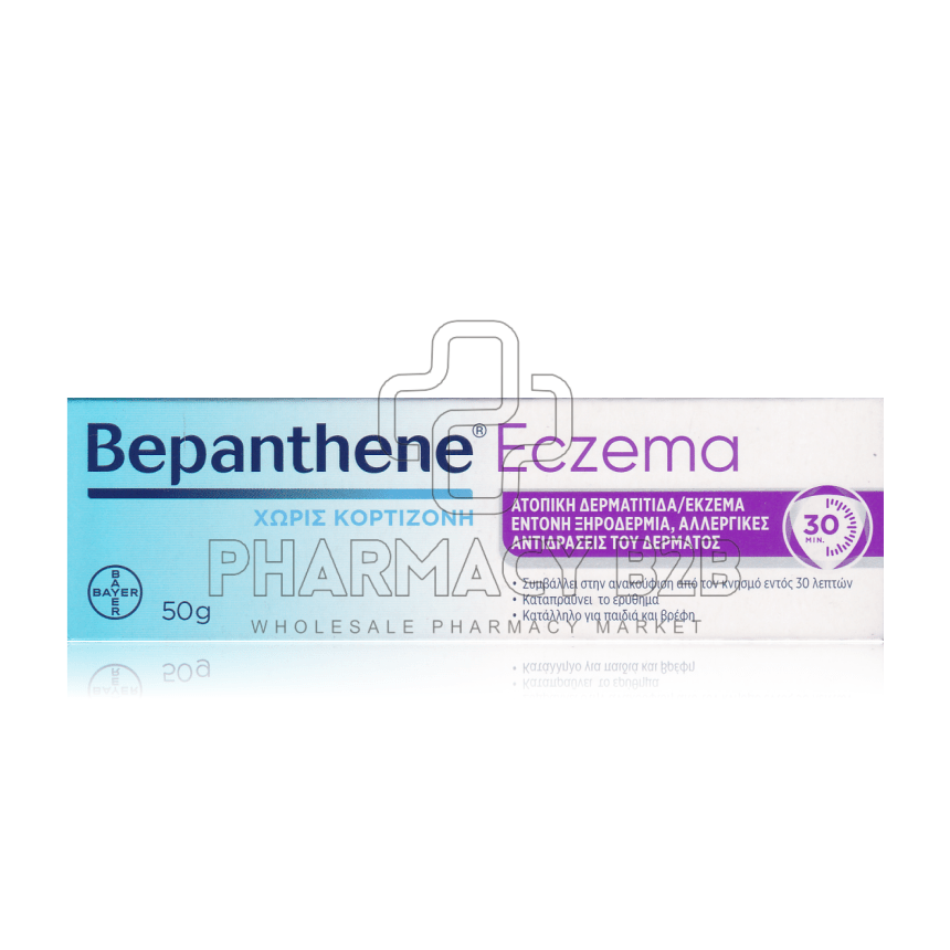 Bepanthene Eczema Κρέμα για Έκζεμα και Ατοπική Δερματίτιδα 50g