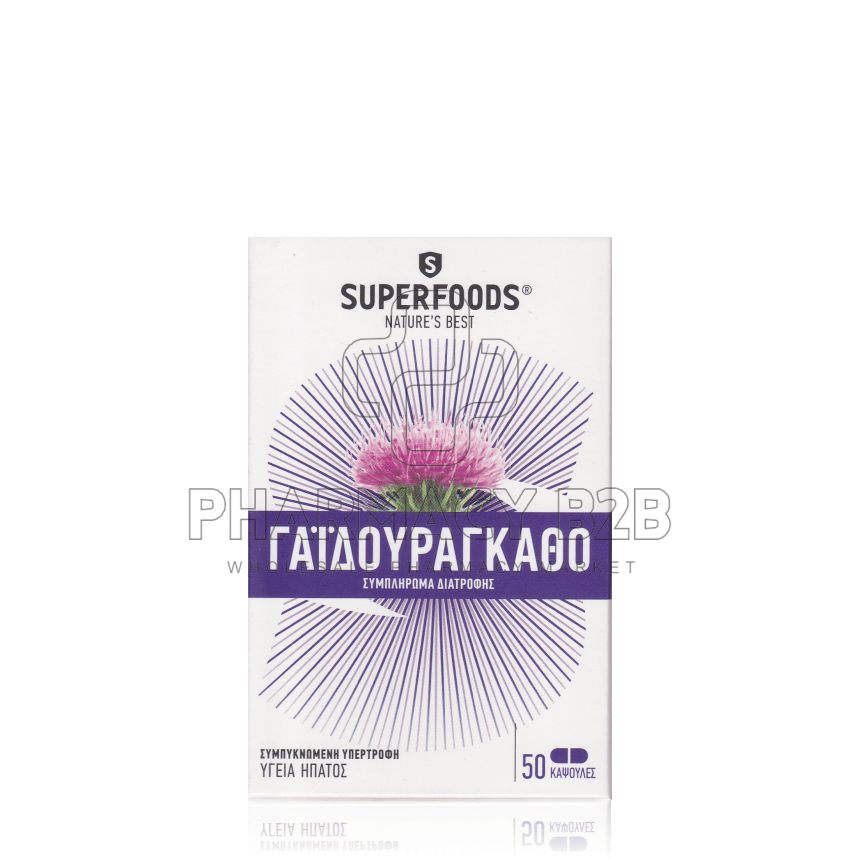 SUPERFOODS ΓΑΪΔΟΥΡΑΓΚΑΘΟ X50