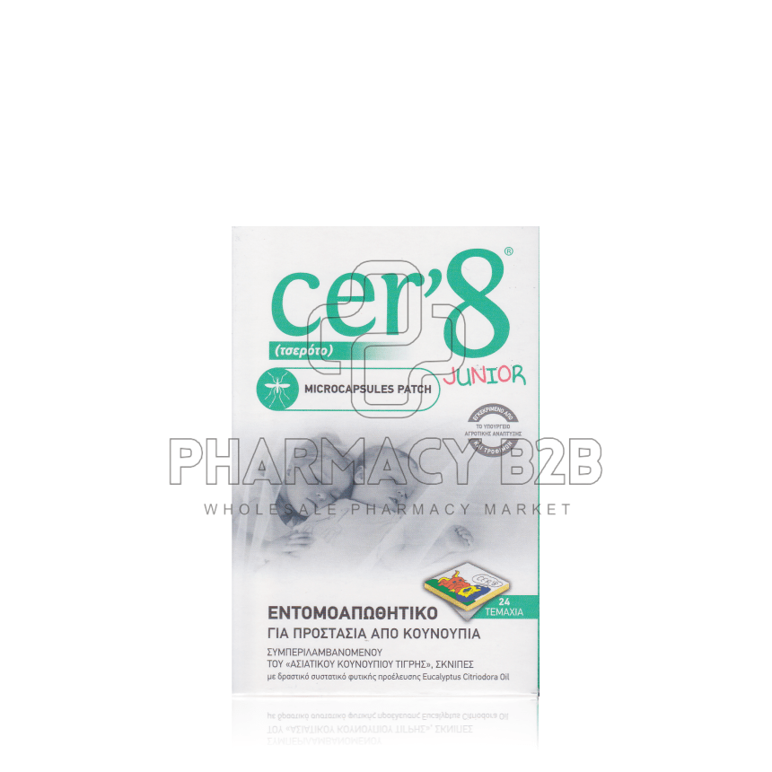 Cer'8 Παιδικά Εντομοαπωθητικά Αυτοκόλλητα X24
