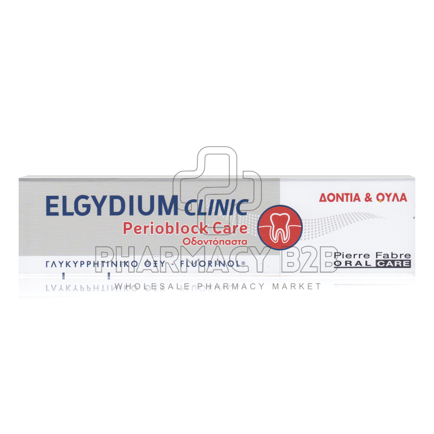 ELGYDIUM CLINIC PERIOBLOCK CARE Οδοντόκρεμα για τη Φροντίδα των Αδύναμων Ούλων 75ml