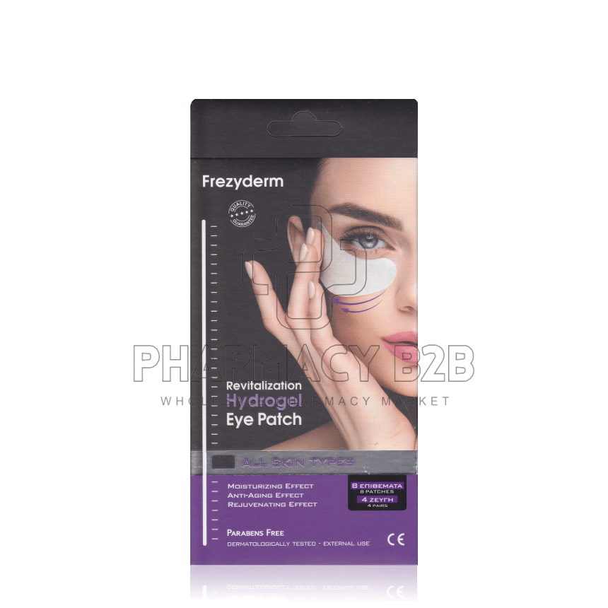 FREZYDERM Revitalization Hydrogel Eye Patch Μάσκα Ματιών x8 επιθέματα