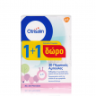OTRISALIN Αποστειρωμένος Φυσιολογικός Ορός σε αμπούλες 5ml x 30+18
