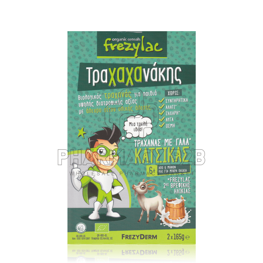 FREZYLAC ΤΡΑΧΑΧΑΝΑΚΗΣ - Βιολογικός Τραχανάς με Βιολογικό Κατσικίσιο Γάλα 2x165g