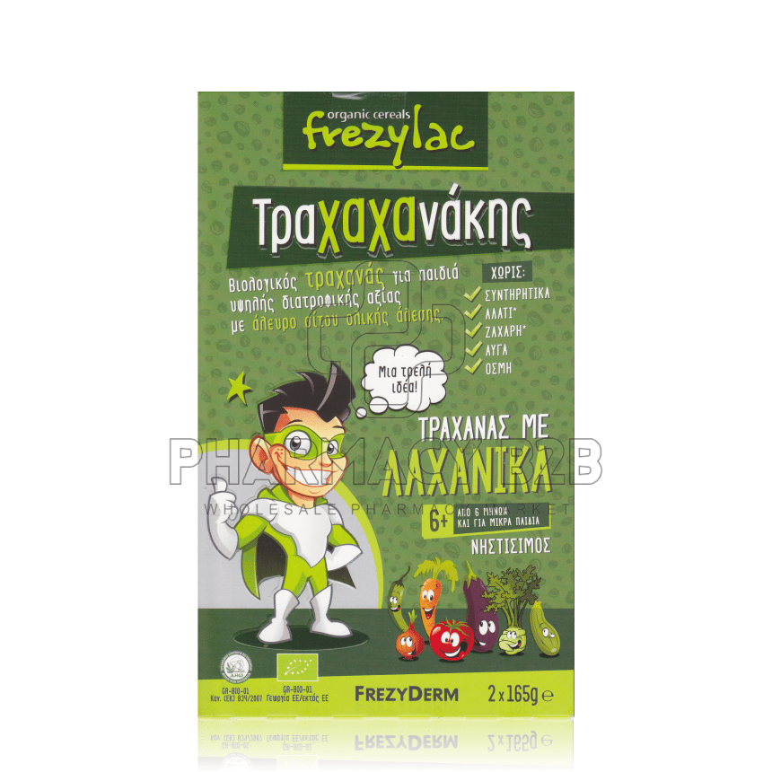 FREZYLAC ΤΡΑΧΑΧΑΝΑΚΗΣ - Βιολογικός Τραχανάς με Βιολογικά Λαχανικά 2x165g