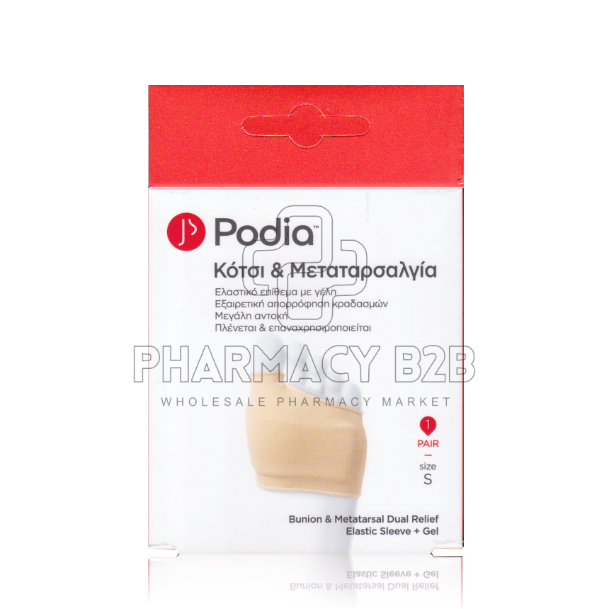 PODIA Κότσι & Μεταταρσαλγία Μέγεθος S 35-38 1 ζευγάρι