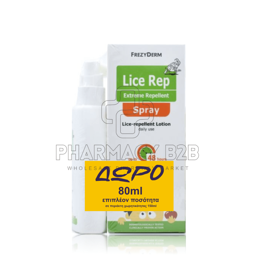 FREZYDERM Lice Rep Extreme Spray για Ψείρες 150ml+80ml δώρο
