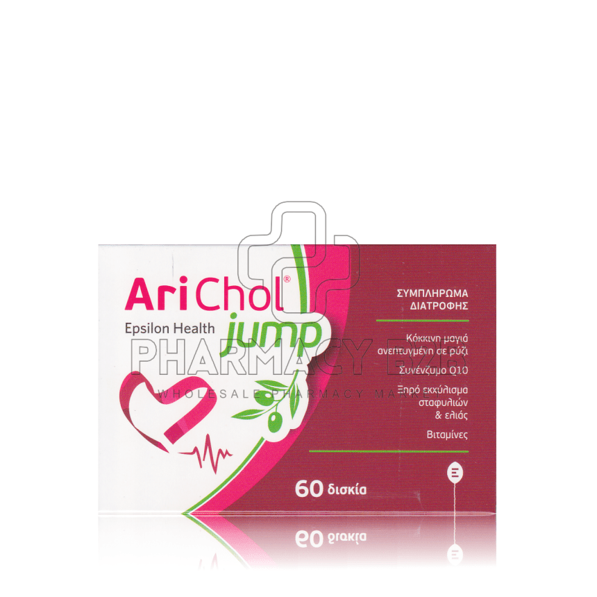 EPSILON HEALTH Arichol Jump Συμπλήρωμα διατροφής για τη διατήρηση των φυσιολογικών επιπέδων χοληστερόλης x60 δισκία