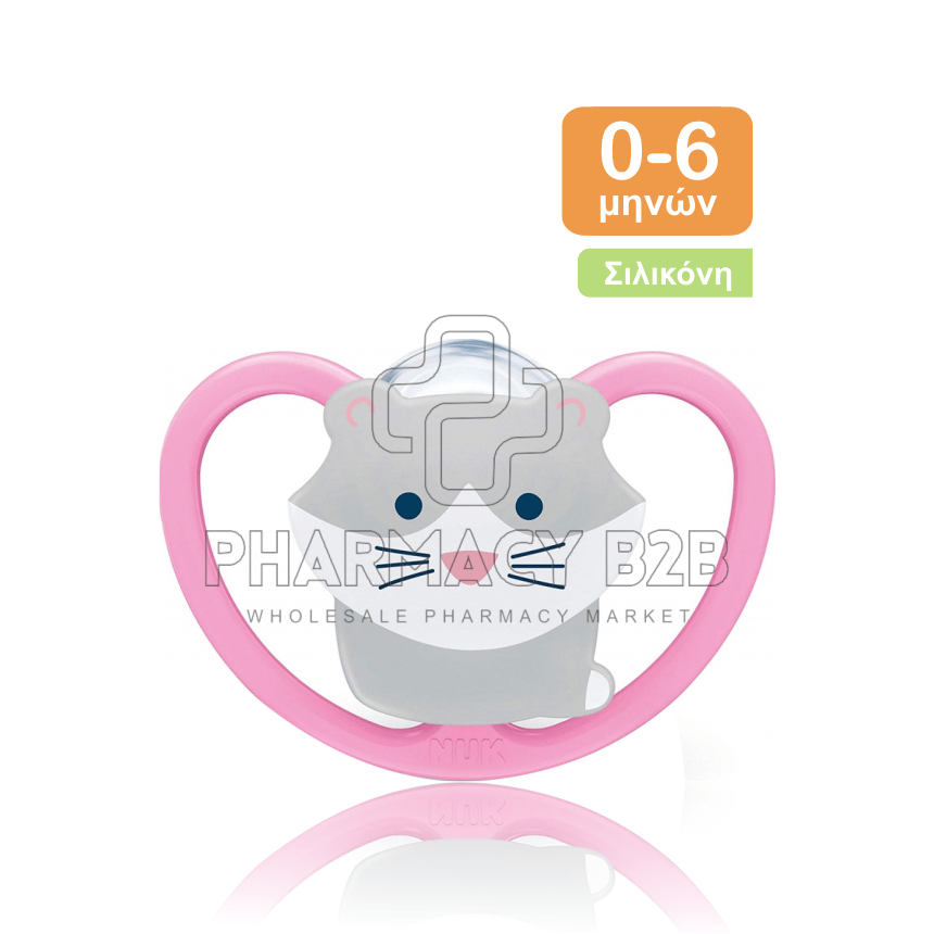 NUK Ορθοδοντική Πιπίλα Σιλικόνης για 0-6 μηνών Space με Θήκη, 1 τμχ