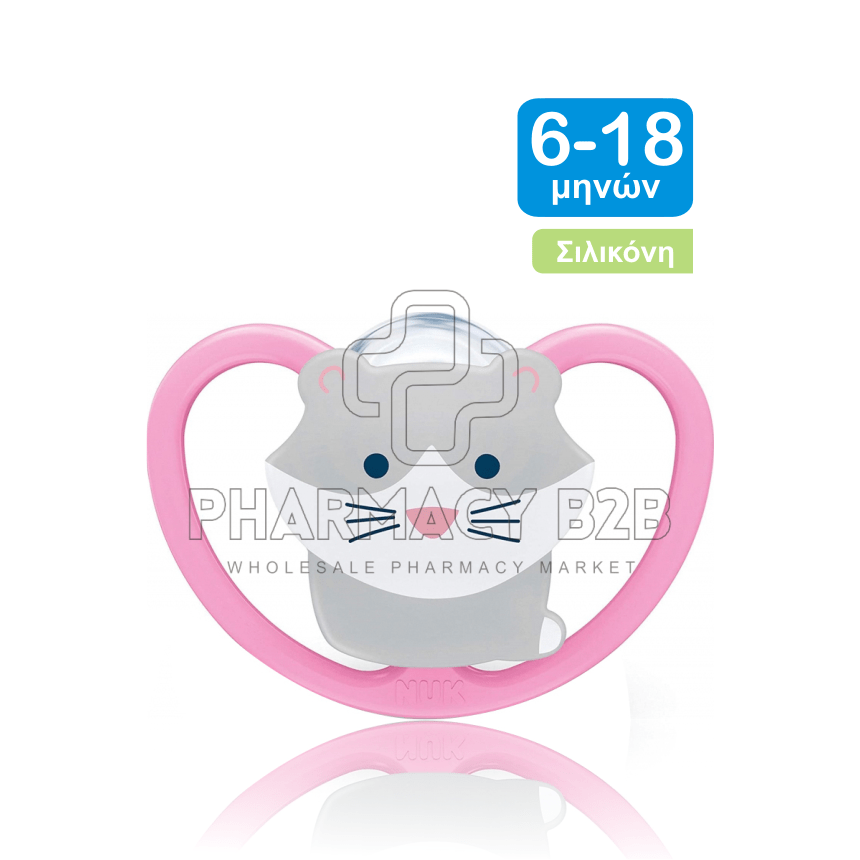 NUK Ορθοδοντική Πιπίλα Σιλικόνης για 6-18 μηνών Space με Θήκη, 1 τμχ