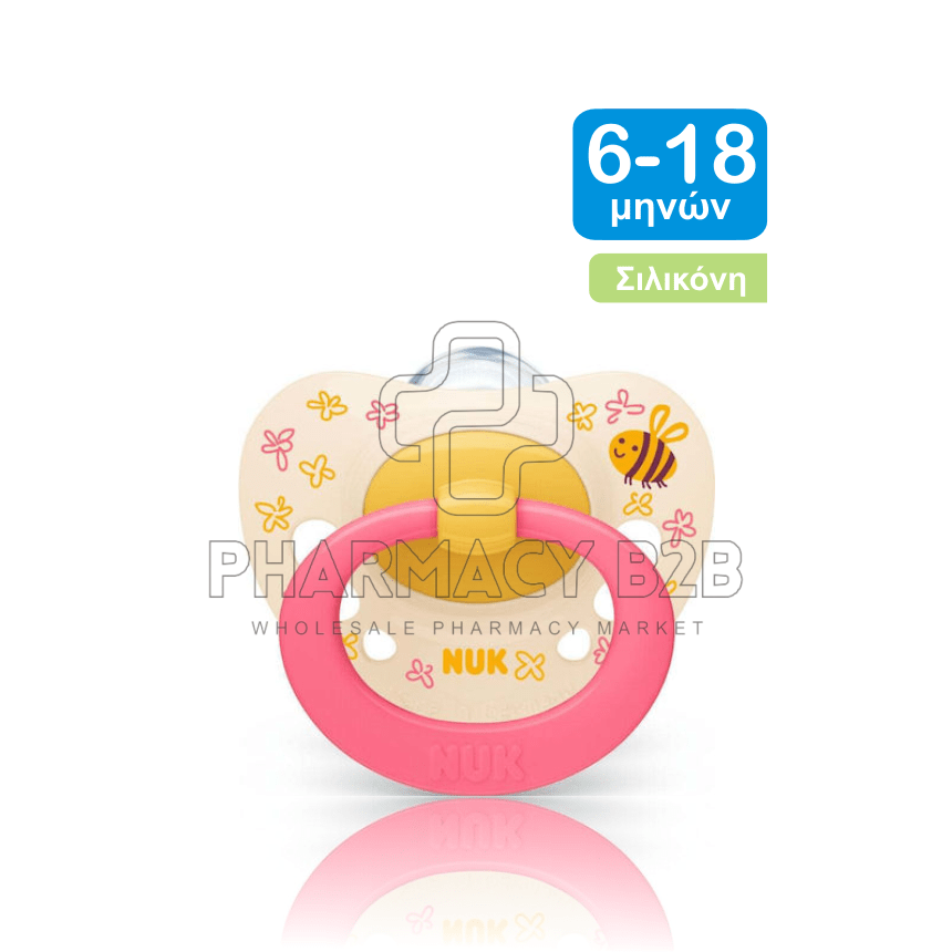 NUK Ορθοδοντική Πιπίλα Σιλικόνης για 6-18 μηνών Signature με Θήκη, 1 τμχ