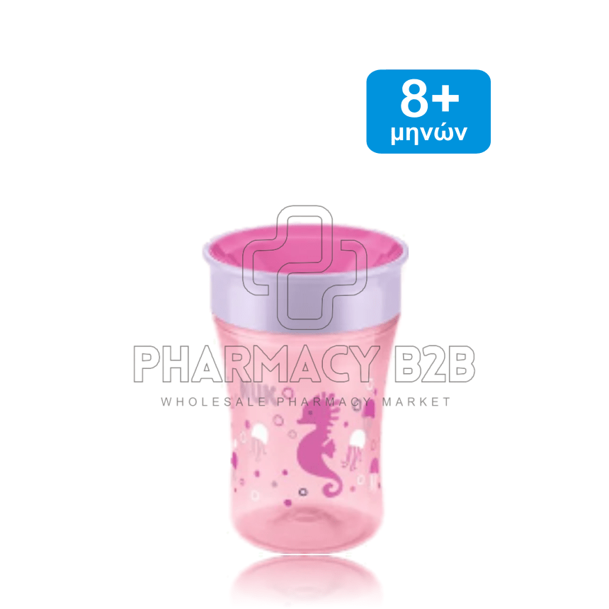 NUK Παιδικό Πλαστικό Ποτηράκι Magic Cup 8m+ 250ml