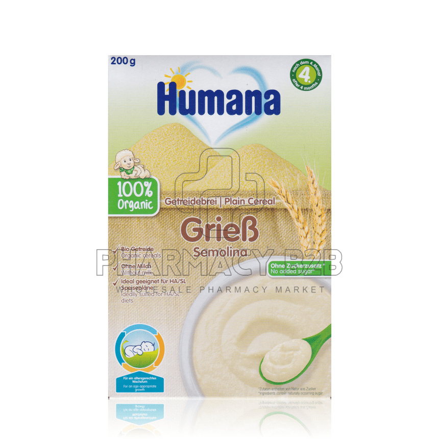 HUMANA ΚΡΕΜΑ ΣΙΜΙΓΔΑΛΙ ΒΙΟΛΟΓ 200GR