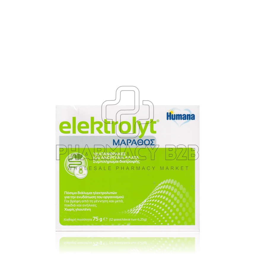 HUMANA ΗΛΕΚΤΡΟΛΥΤΕΣ ΜΑΡΑΘΟ 75GR